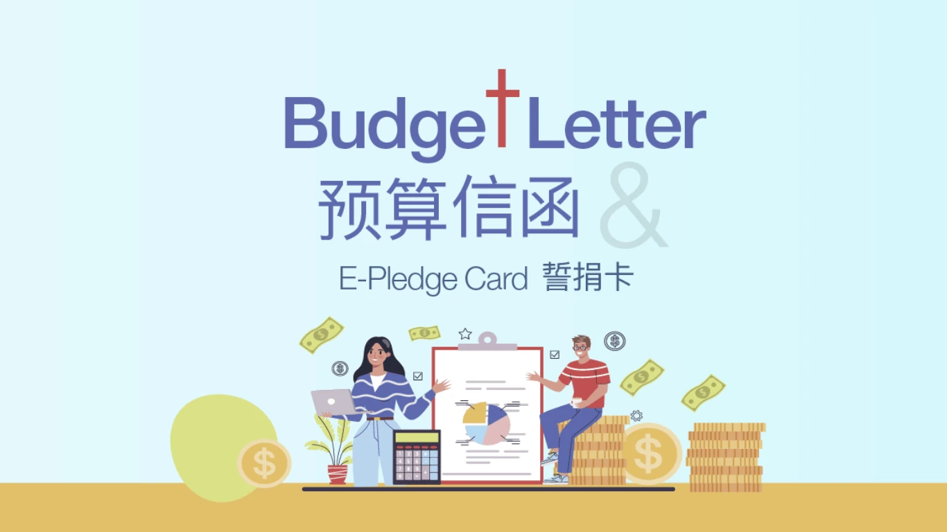 PLMC Budget Year August 2024 to July 2025