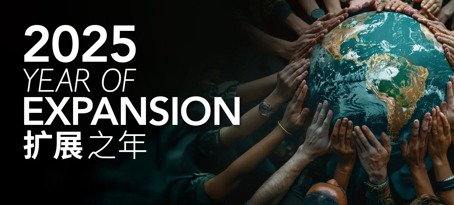 2025 Year of Expansion