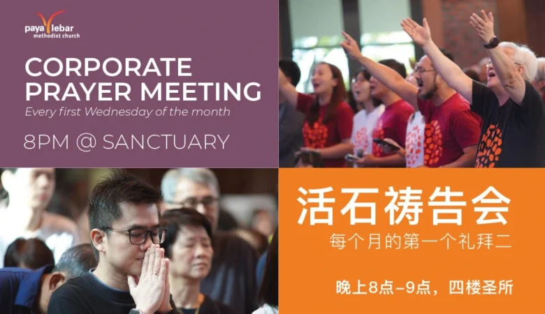 February Corporate Prayer Meeting  活石祷告会2月份