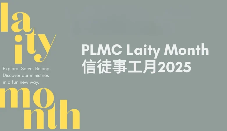 Laity Month  信徒事工月 (5 Oct – 2 Nov)