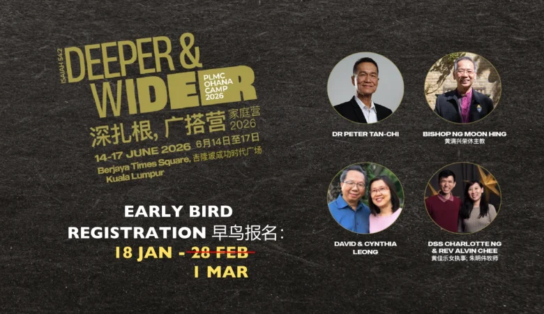 PLMC Church Camp Early Bird Registration 家庭营早鸟报名 2026