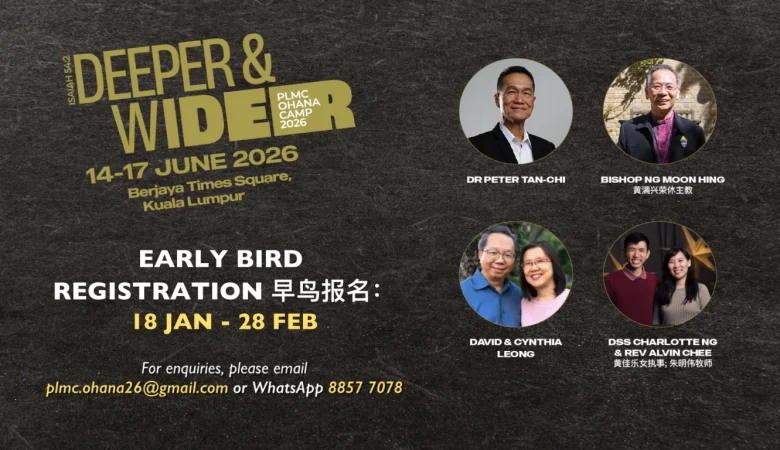 PLMC Church Camp Early Bird Registration 家庭营早鸟报名 2026
