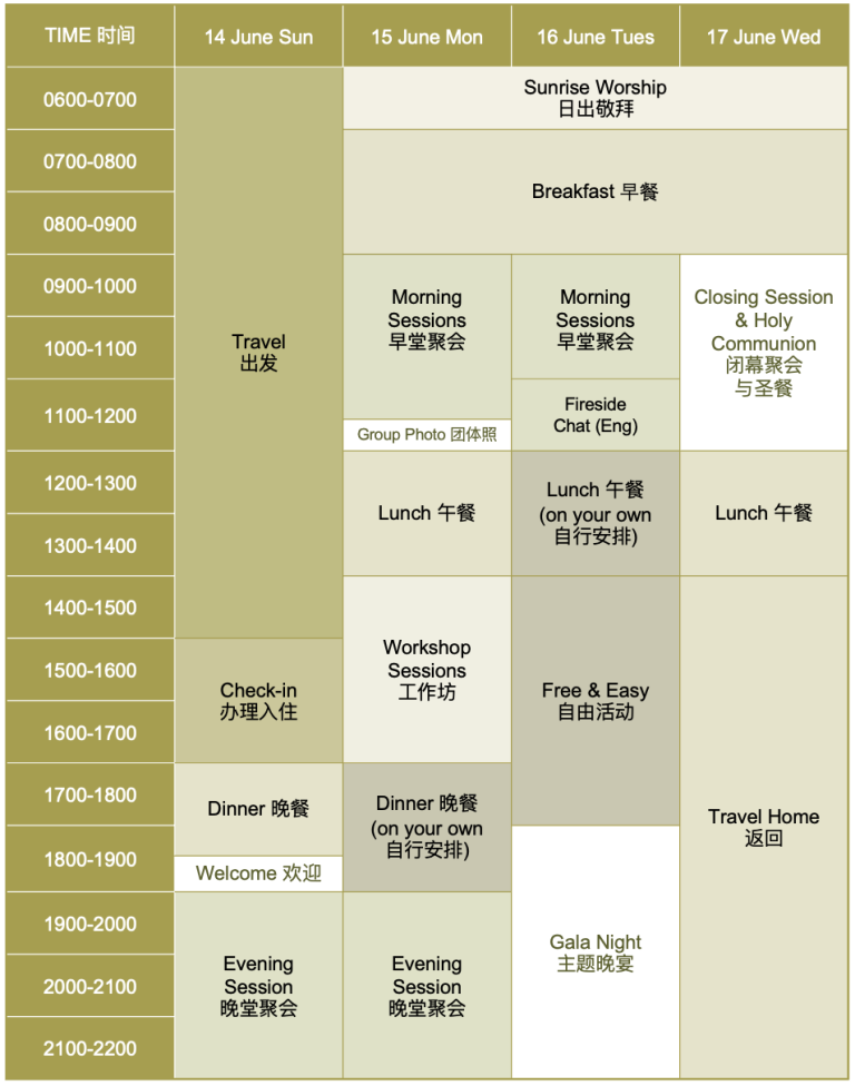 Ohana 26 camp prog-bilingual