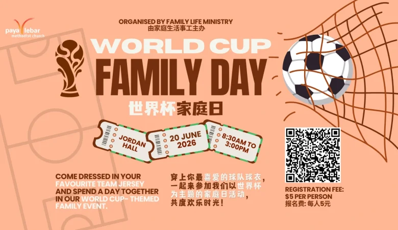 World Cup Family Day  世界杯家庭日
