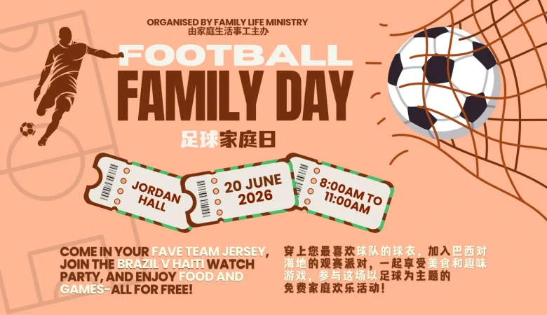 Football Family Day  足球家庭日
