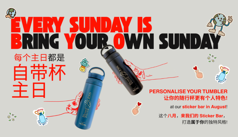 BYO Sundays & Anniversary Gift