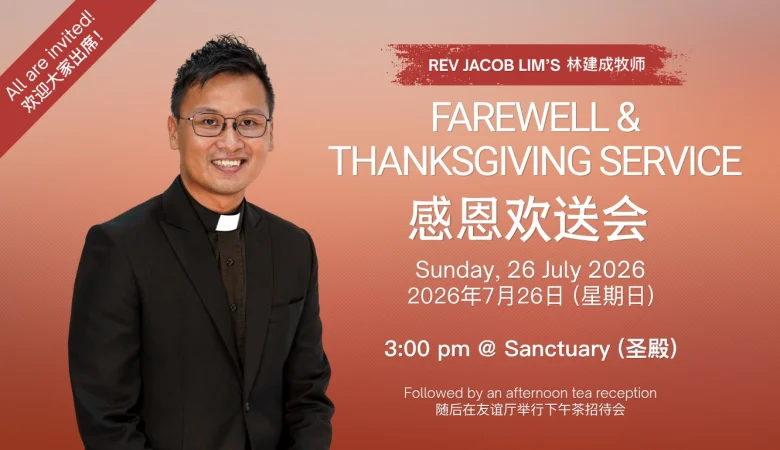 Pastor Jacob Lim’s Farewell & Thanksgiving service  林建成牧师感恩欢送会
