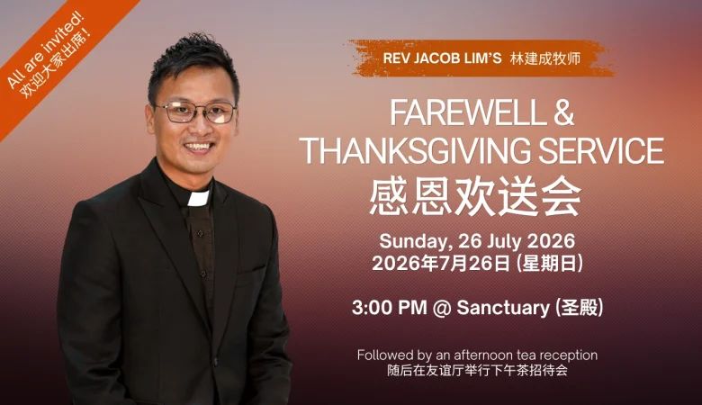 Pastor Jacob Lim’s Farewell & Thanksgiving service  林建成牧师感恩欢送会
