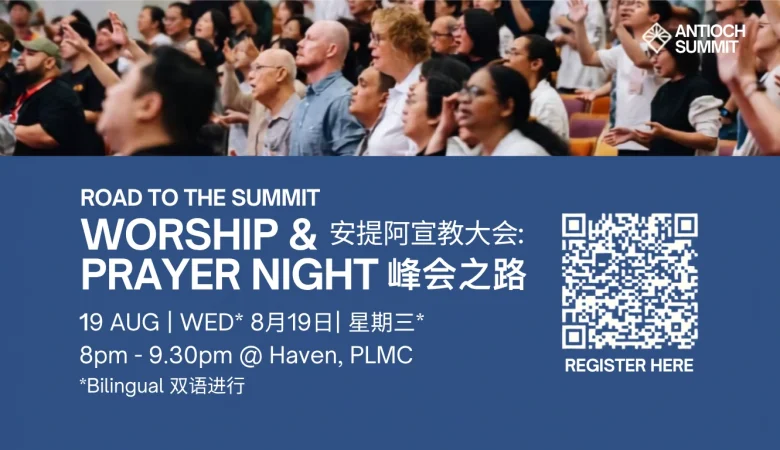 Road to the Summit: Worship & Prayer Night 安提阿宣教大会: 峰会之路