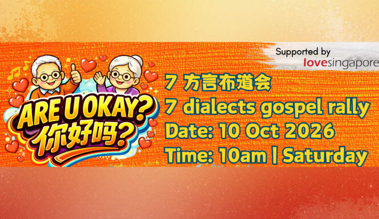 Are You Okay? 7 Dialects Gospel Rally  你好吗？7方言布道会